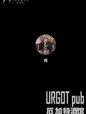[Mumuy] 厄加特酒馆 (リーグ・オブ・レジェンズ) [中国語]_197