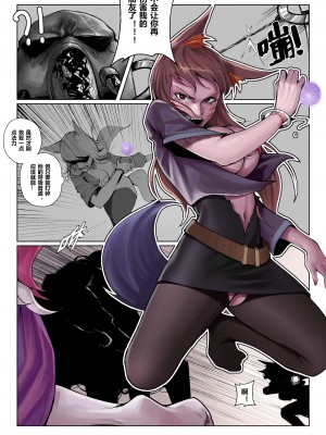 [Mumuy] 厄加特酒馆 (リーグ・オブ・レジェンズ) [中国語]_149