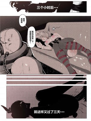 [Mumuy] 厄加特酒馆 (リーグ・オブ・レジェンズ) [中国語]_013