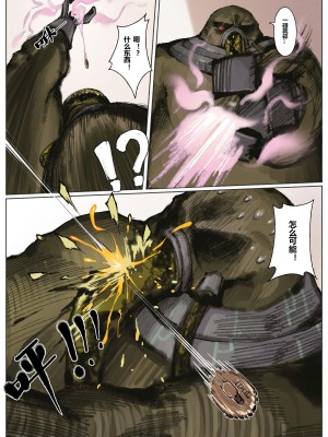 [Mumuy] 厄加特酒馆 (リーグ・オブ・レジェンズ) [中国語]_190