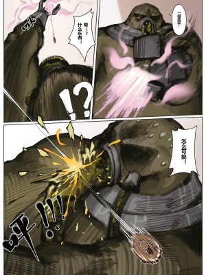 [Mumuy] 厄加特酒馆 (リーグ・オブ・レジェンズ) [中国語]_091