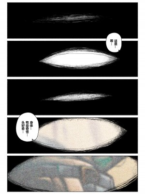 [Mumuy] 厄加特酒馆 (リーグ・オブ・レジェンズ) [中国語]_125