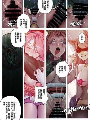 [Mumuy] 厄加特酒馆 (リーグ・オブ・レジェンズ) [中国語]_041