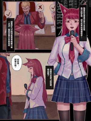 [Mumuy] 厄加特酒馆 (リーグ・オブ・レジェンズ) [中国語]_058