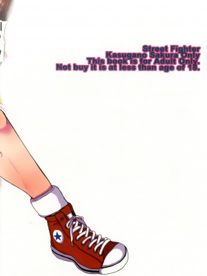 (C84) [サルルルル (ドルリヘコ)] Sakura Holic! [Miki個人漢化]_18