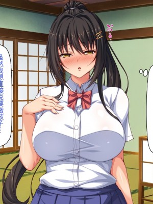 [一億万軒茶屋] 引きニートの僕と兄嫁と姪の子作り性活 [中国翻訳]_019