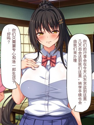 [一億万軒茶屋] 引きニートの僕と兄嫁と姪の子作り性活 [中国翻訳]_014