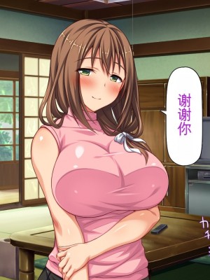 [一億万軒茶屋] 引きニートの僕と兄嫁と姪の子作り性活 [中国翻訳]_128