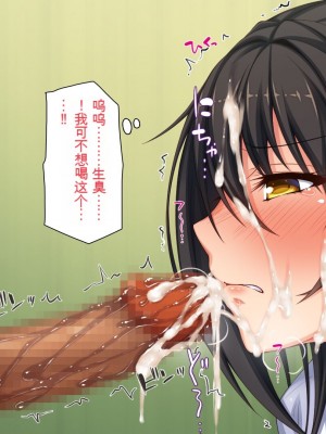 [一億万軒茶屋] 引きニートの僕と兄嫁と姪の子作り性活 [中国翻訳]_041
