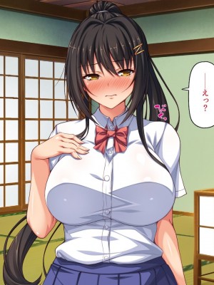 [一億万軒茶屋] 引きニートの僕と兄嫁と姪の子作り性活 [中国翻訳]_042