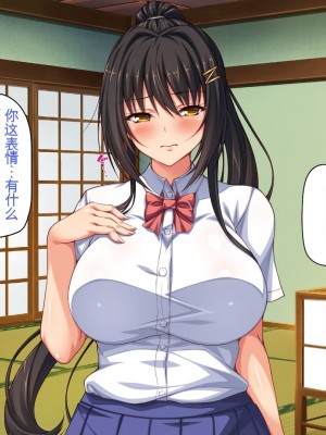 [一億万軒茶屋] 引きニートの僕と兄嫁と姪の子作り性活 [中国翻訳]_018