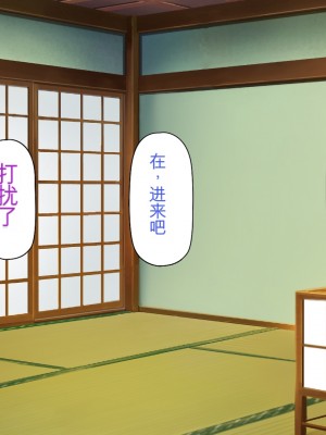 [一億万軒茶屋] 引きニートの僕と兄嫁と姪の子作り性活 [中国翻訳]_132