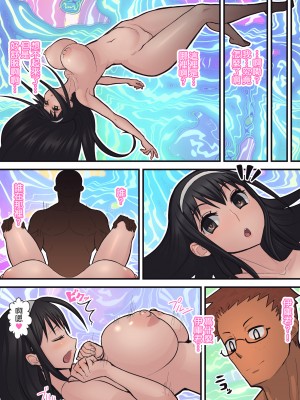 [はらぺこ定食 (すえゆう)] ハチドリの楽園+完結編 [路过的骑士汉化组]_017