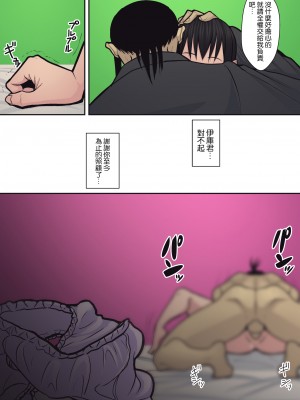 [はらぺこ定食 (すえゆう)] ハチドリの楽園+完結編 [路过的骑士汉化组]_027