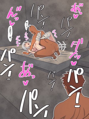 [はらぺこ定食 (すえゆう)] ハチドリの楽園+完結編 [路过的骑士汉化组]_158