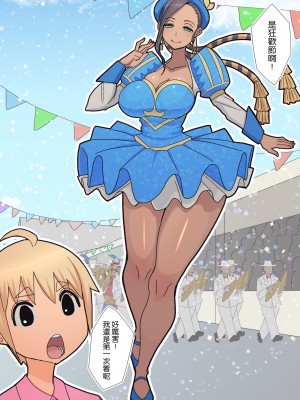 [はらぺこ定食 (すえゆう)] ハチドリの楽園+完結編 [路过的骑士汉化组]_173