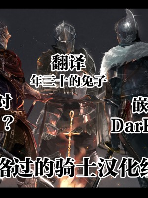 [はらぺこ定食 (すえゆう)] ハチドリの楽園+完結編 [路过的骑士汉化组]_211