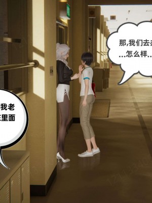 [布吉道] 我的超能力 8_332