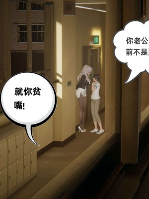 [布吉道] 我的超能力 8_333