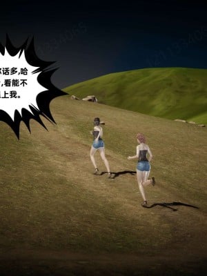 [布吉道] 我的超能力 9_158