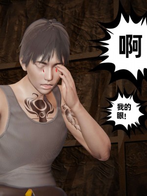 [布吉道] 我的超能力 9_338