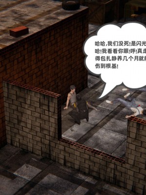 [布吉道] 我的超能力 9_339