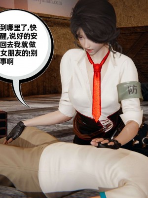 [布吉道] 我的超能力 9_343