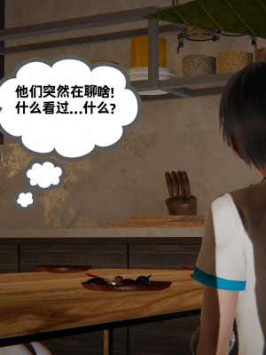 [布吉道] 我的超能力 10_189