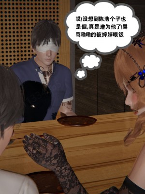 [布吉道] 我的超能力 10_215