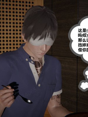 [布吉道] 我的超能力 10_222