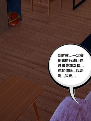 [布吉道] 我的超能力 11_015