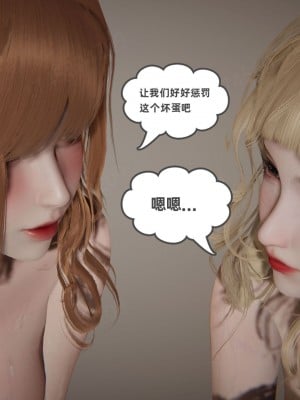 [布吉道] 我的超能力 11_209
