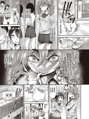 [七保志天十] 隷従姫 -前編- (ヤリすぎ少女の壊し方。) [中国翻訳] [DL版]_05