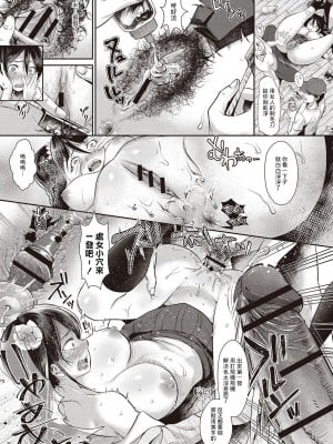 [七保志天十] 隷従姫 -前編- (ヤリすぎ少女の壊し方。) [中国翻訳] [DL版]_11