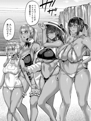 コミックミルフ 2023年6月号 Vol.72 [DL版]_003