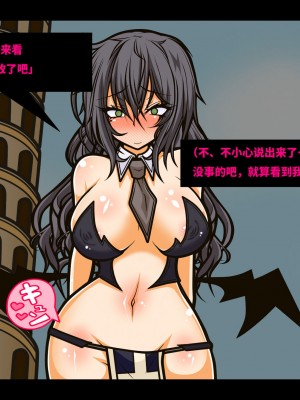 [黒月商会] エロトラップダンジョン-ONLINE- アへり狂う母娘プレイヤー [不咕鸟汉化组]_08