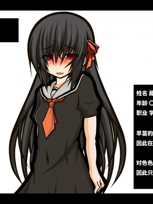 [黒月商会] エロトラップダンジョン-ONLINE- アへり狂う母娘プレイヤー [不咕鸟汉化组]_39