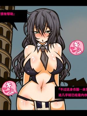 [黒月商会] エロトラップダンジョン-ONLINE- アへり狂う母娘プレイヤー [不咕鸟汉化组]_03