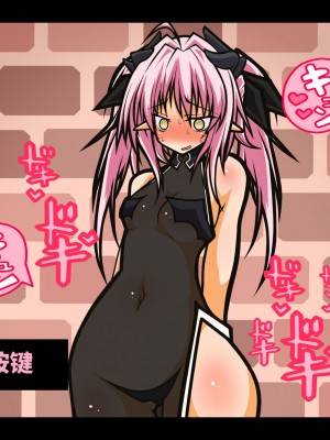 [黒月商会] エロトラップダンジョン-ONLINE- アへり狂う母娘プレイヤー [不咕鸟汉化组]_46