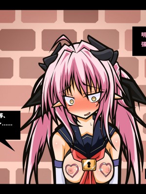 [黒月商会] エロトラップダンジョン-ONLINE- アへり狂う母娘プレイヤー [不咕鸟汉化组]_59