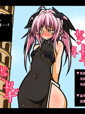 [黒月商会] エロトラップダンジョン-ONLINE- アへり狂う母娘プレイヤー [不咕鸟汉化组]_42