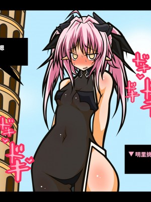 [黒月商会] エロトラップダンジョン-ONLINE- アへり狂う母娘プレイヤー [不咕鸟汉化组]_44