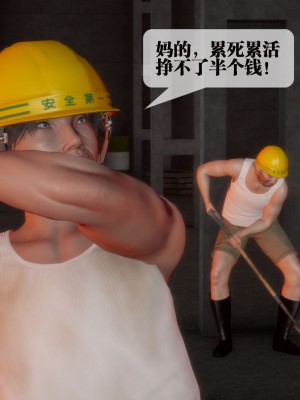 [KillerT] 墮落 2_0103