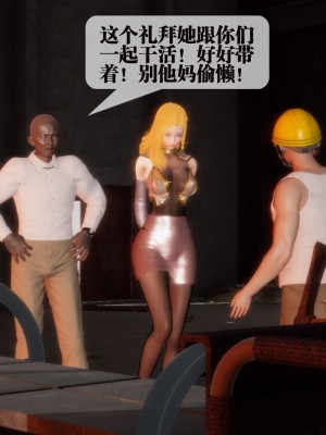 [KillerT] 墮落 2_0108