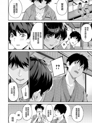 [Yamaishi Juhachi] 二人に挟まれて (Comic Kairakuten BEAST 2023-03) [大鸟可不敢乱转汉化] [無修正] [Digital]_10