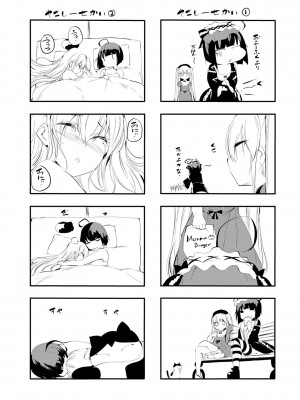 [丑露ムキ] 早熟インモラル [無修正] [暴碧汉化组]_192
