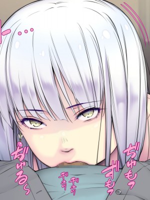 [いちごクレープ大盛組 (横十輔)] ボロアパートの隣人が爆乳外国人!【北欧美女のコーマンおマ〇コへドピュドピュ】part1_019_017