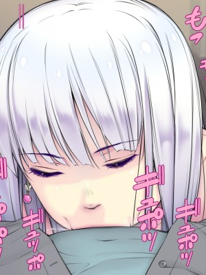 [いちごクレープ大盛組 (横十輔)] ボロアパートの隣人が爆乳外国人!【北欧美女のコーマンおマ〇コへドピュドピュ】part1_020_018