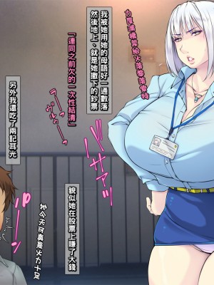 [いちごクレープ大盛組 (横十輔)] ボロアパートの隣人が爆乳外国人!【北欧美女のコーマンおマ〇コへドピュドピュ】part1_025_023