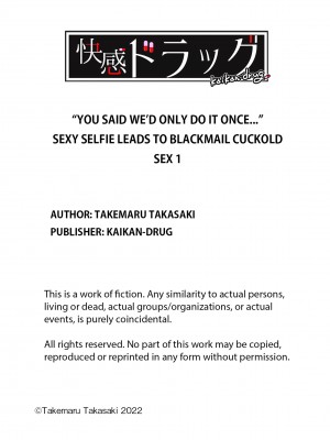 [高崎たけまる] Sexy Selfie Leads to Blackmail Cuckold Sex (x3200) [MediBang] [無修正]_93